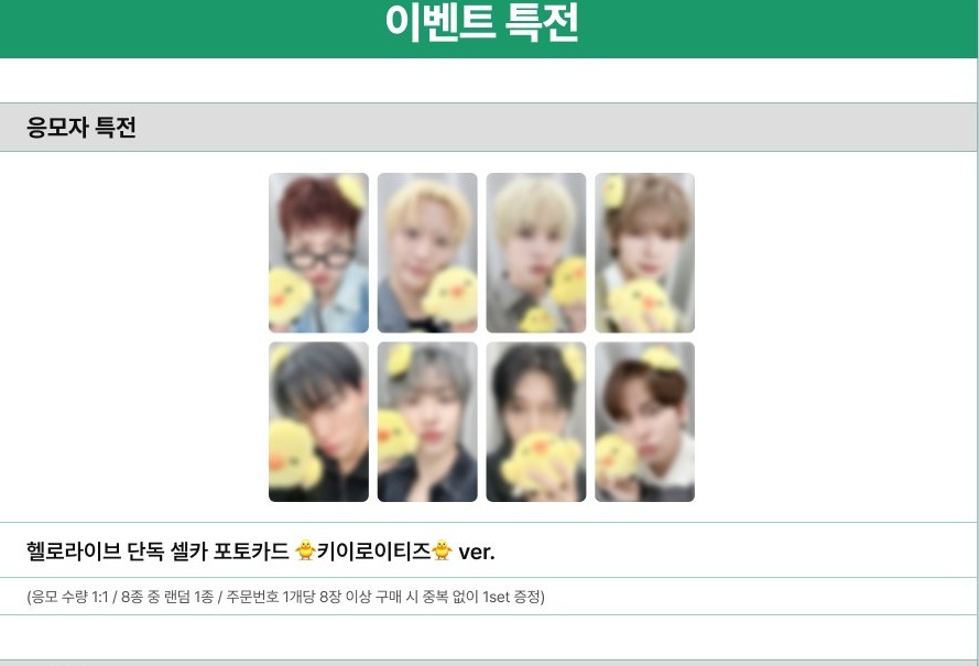 shadowteezq's tweet photo. 에이티즈 헬로라이브 사운드웨이브 애플뮤직 포카 포토카드 미공포 양도
wts ateez hellolive applemusic soundwave photocard poca pc pob sell

✔️set 6.0 https://t.co/kwNSNHcaA4