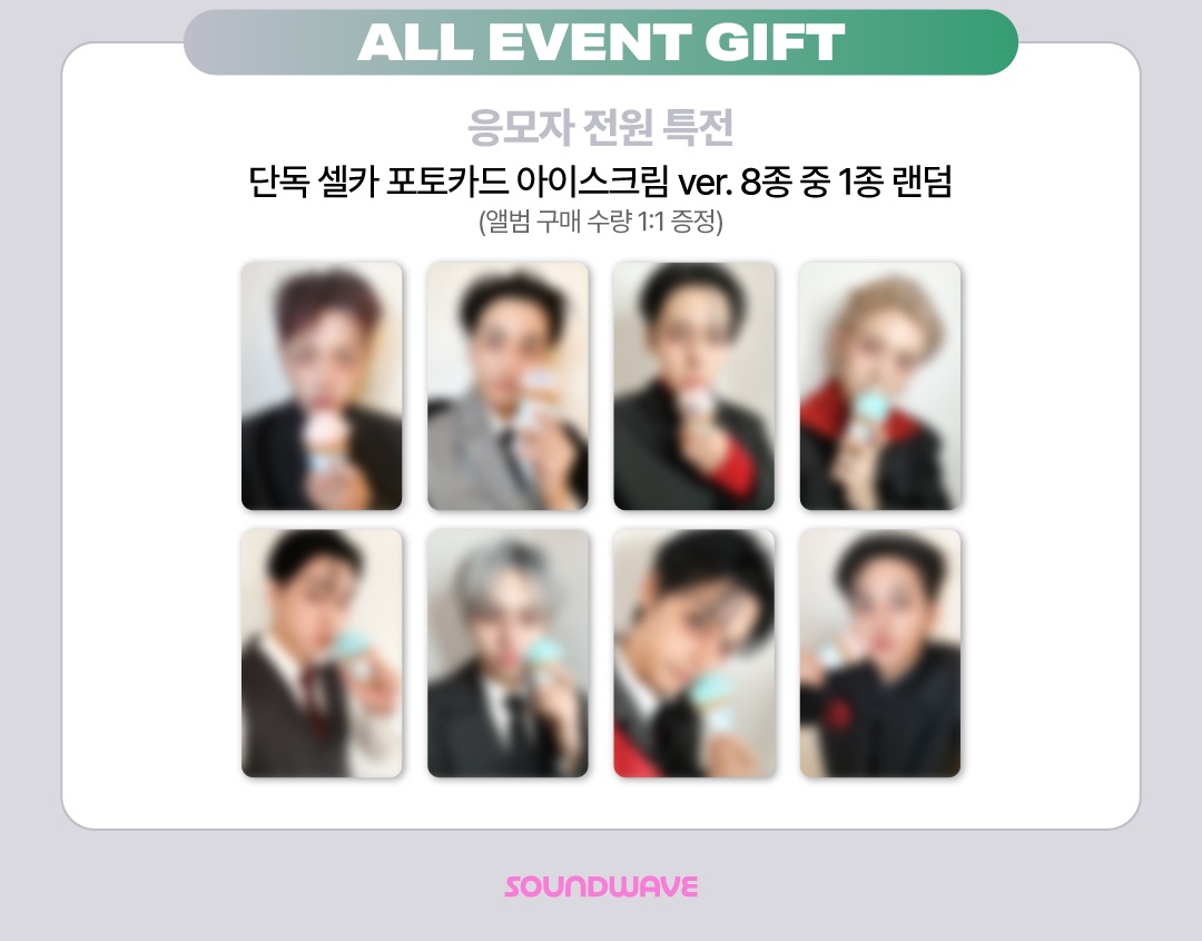 shadowteezq's tweet photo. 에이티즈 헬로라이브 사운드웨이브 애플뮤직 포카 포토카드 미공포 양도
wts ateez hellolive applemusic soundwave photocard poca pc pob sell

✔️set 6.0 https://t.co/kwNSNHcaA4