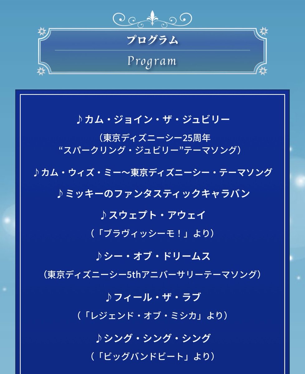 join_in's tweet photo. @Choco_Churros34 ほんとソレですww
今日のコンサートで流れたBBBの映像が初期の頃だったので、あるならもったいぶってないで出しなさいよ！って脳内で叫んでましたww💿
解禁はいつになるでしょうね…🥺✨ https://t.co/vOv0PSzUek