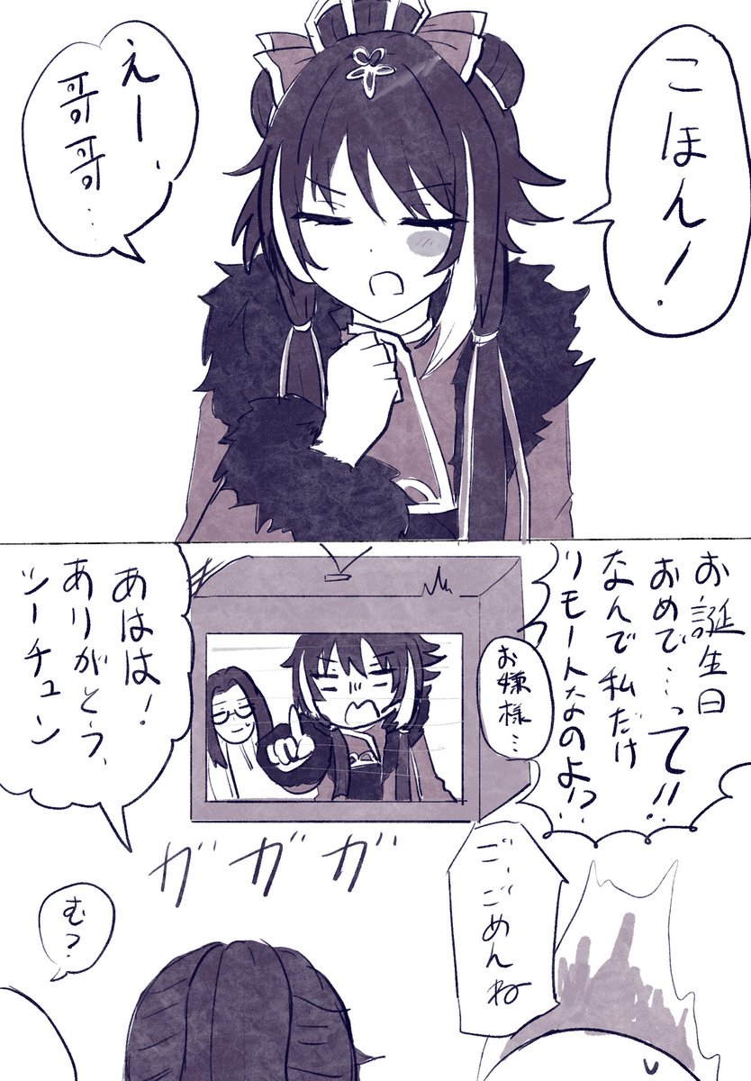 kurage_115_'s tweet photo. 🔮誕おめでとう！ https://t.co/CJFirun5sY