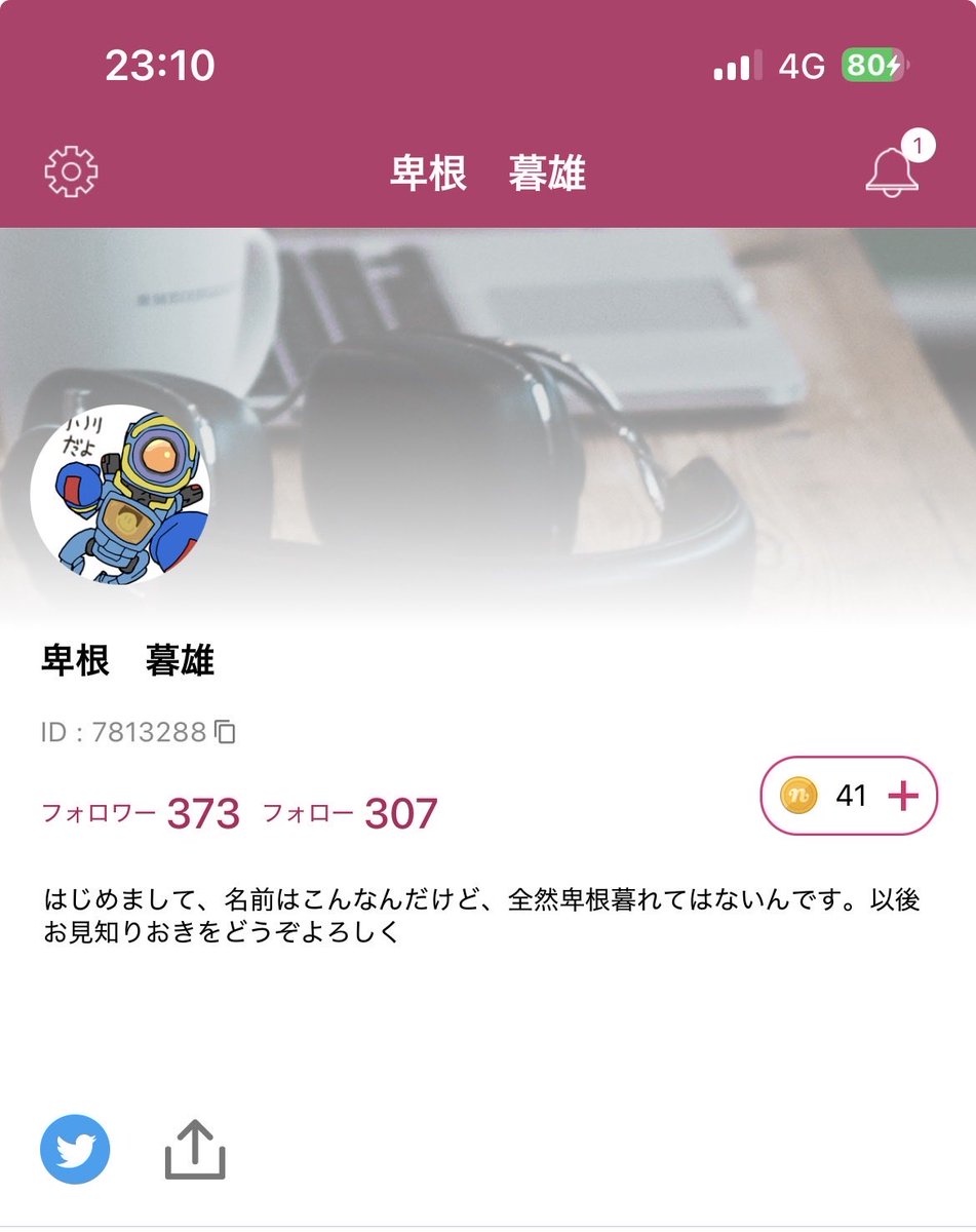 heroooot's tweet photo. @pkg_ghp いや、けしてないよーほれ https://t.co/k1p5kRZAeU