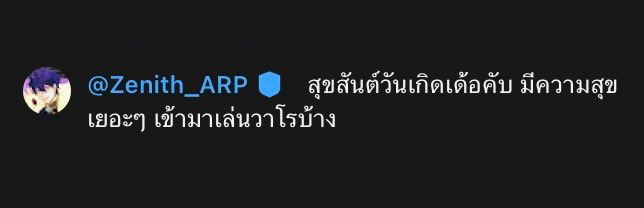 pp ✶ tweet media