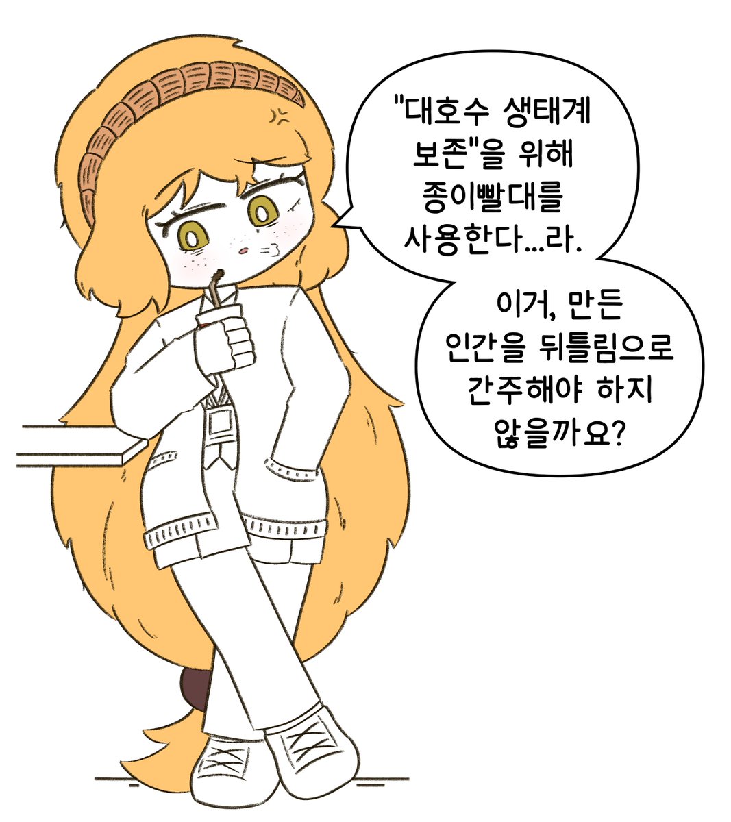 spiritsof70's tweet photo. LCD 신문물에 화가 난 앵두마엘
#LimbusCompany https://t.co/WwYGgqUoce