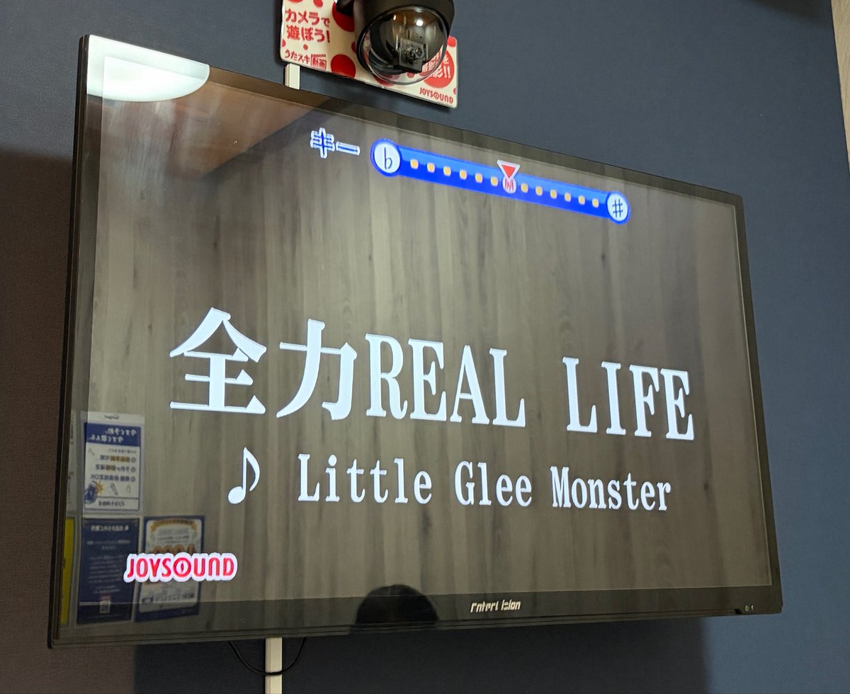 lgm_ayako's tweet photo. 余韻すぎてカラオケで歌ってる！🎤
みかちゃんたくさん見てくれてありがとう🧡
@mika_lgm_0831 
 #リトグリ_余韻
 #リトグリ_全力REALLIVE https://t.co/cTRhj6nAsu