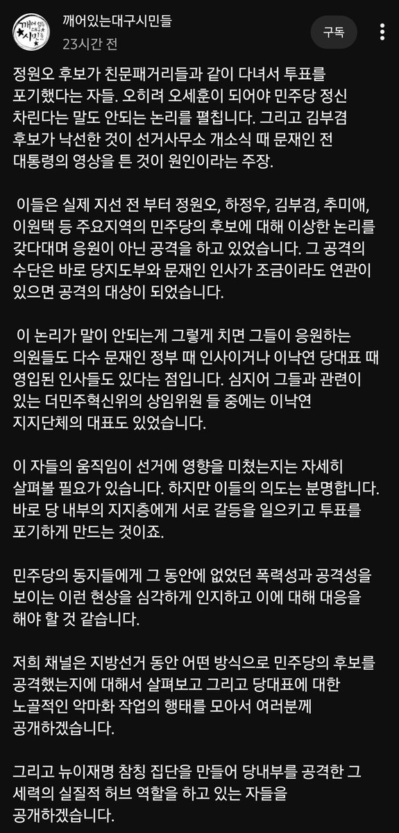 참여하는시민🎗 tweet media