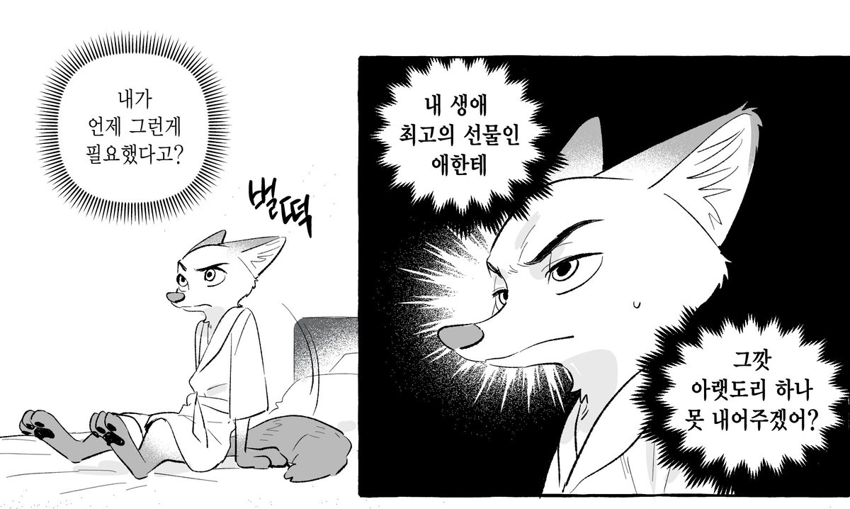YNoo526252's tweet photo. 닉주디  

사귀고 나서 처음함....... 2편
총 27p >>https://t.co/5qDnjHhr8i
성인인증+유료결제있습니다 

#Zootopia #wildehopps https://t.co/A4zC6mN7cy