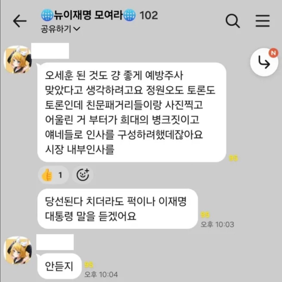 참여하는시민🎗 tweet media
