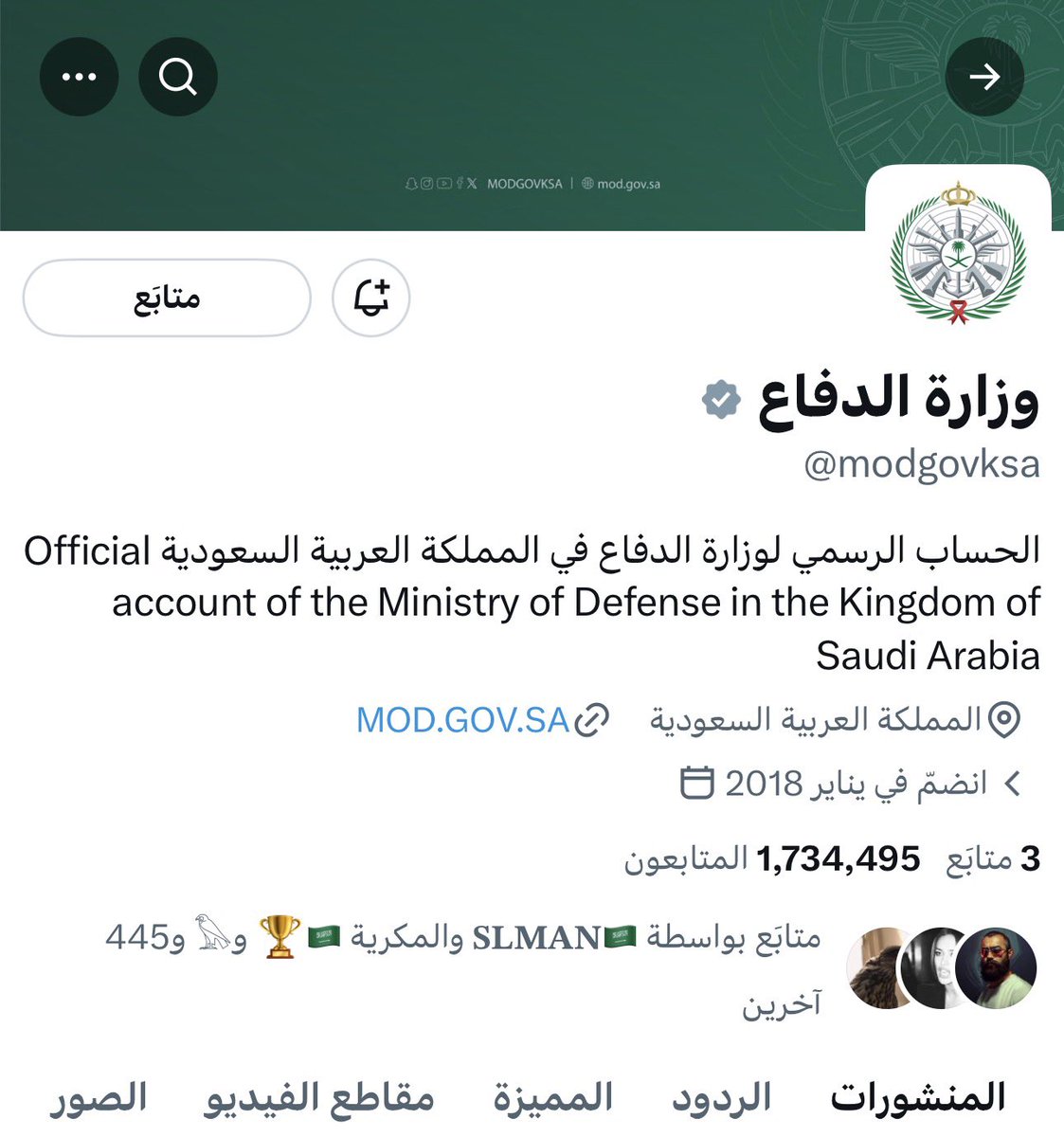 ro00ro5's tweet photo. @Hi_1one @AlAnoud12gaa @Dhabii___ و اصلا توثيق وزارة الدفاع من ازرق
هههههههه https://t.co/elto2eH7oW