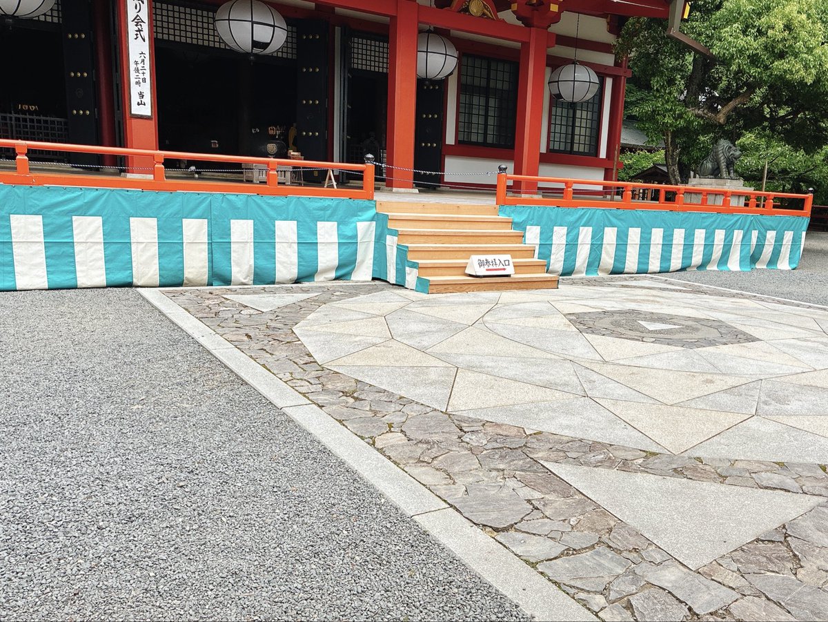 chipchipss's tweet photo. 鞍馬寺本殿前の金剛床にある六芒星。行列ができていて皆さんここで両手をあげ宇宙のパワーをもらっているみたい。私もやってみました✨

距離的には近いのに、鞍馬と貴船は全然雰囲気も山の様子も違っていておもしろい。
鞍馬は山のまっすぐに伸びる木々と天のつながり、貴船は圧倒的な湧き出る水脈。 https://t.co/uhLL9hceUh
