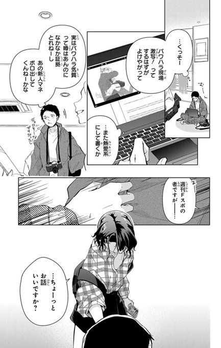 海道ちとせ🎬ウチの万李がお世話になります⑤6/5発売(@a_pc1207) さん