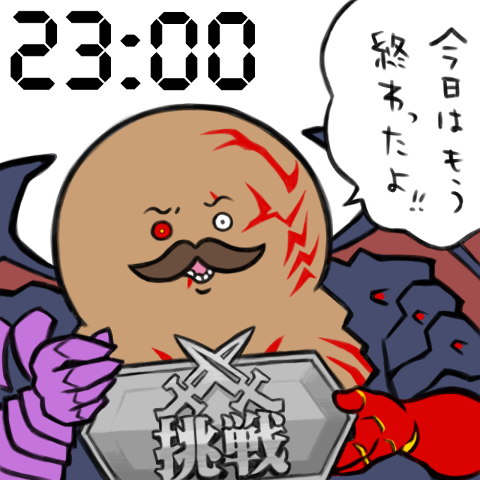 kinoko_wraith's tweet photo. (頂上ラダーが)今日はもう終わったよ!!

ランモバ民にはサ開からおなじみの最上ボイス
特にここ1年は親の声より聞いた声☺️ https://t.co/HIsZ2QMh5Z