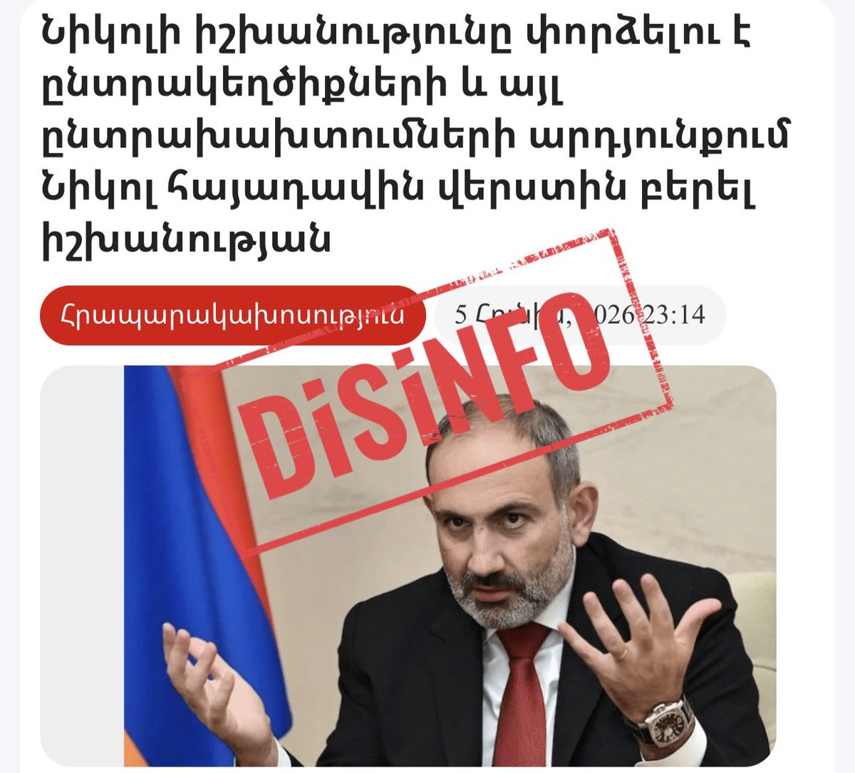 EUvsDisinfo's tweet photo. Before voting has even begun in tomorrow's elections in Armenia, pro-Kremlin narratives are already alleging ‘massive election fraud’.

This is a common feature of election-related information manipulation: pre-emptively undermining trust in democratic processes and institutions before any evidence is available.

The objective is to ensure that any undesirable outcome can later be questioned.