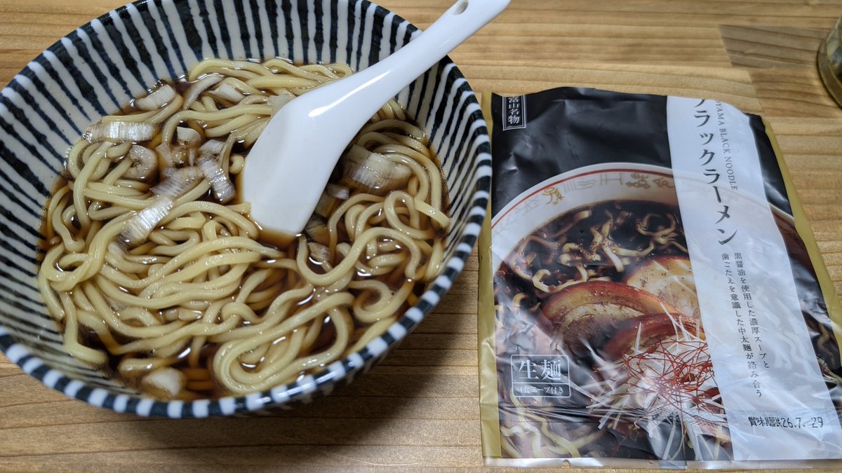 salamander_26D's tweet photo. 富山ブラックを現地で食べたかったが、ラーメンを食べると体調が悪くなることがあるので断念した

どうしても食べたくて富山空港の売店で買ってみた
店で食べるものとは違うのだろうけど

旨いなぁ！もう少し買えば良かった💧

通販で売っているのか？

#石川製麺
#富山ブラック
#ブラックラーメン https://t.co/V5U4xHKZCv