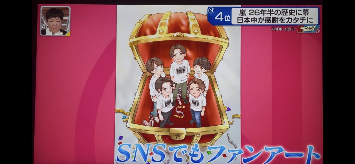 アオキ ムラコ tweet media