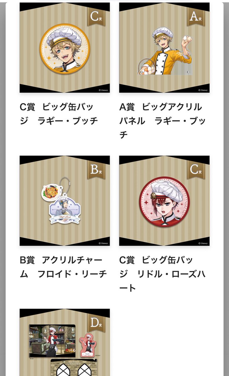 mgrn97's tweet photo. 11人もいてこんなに偏ることある❓❓❓
みんな帰っちゃったのかな❓❓❓❓❓ https://t.co/vwMQ9JzeP3