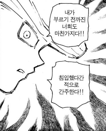 Baekhozzang's tweet photo. 아니 동원빈 미쳣네
내김태리에게는 햇살처럼 따스할지몰라도
부하들한테 육갑 ㄹㅈㄷ임 하
이래도난리 저래도난리
ㅅㅈㅎ 내가 피트엿르면
아그럼ㅇㅉㄹㄱ요 
엔쓰지말까요? 걍왕국전체개방해?
아무나드나드는
반갑습니다올리브영입니다만들어드려????
소리 목구멍까지올라옴…. https://t.co/Njetc3at46