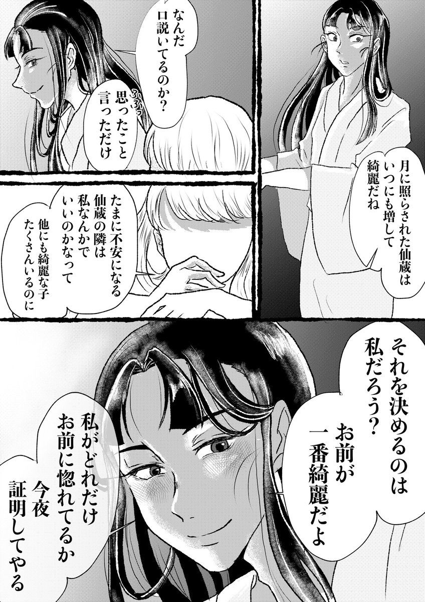 肉球 tweet media
