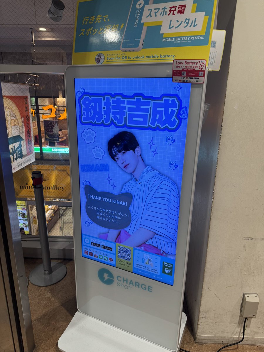 𝑲𝑰𝑵𝑨𝑹𝑰 𝑻𝑨𝑿𝑰 ᵃⁿᵈ 𝐂𝐡𝐚𝐫𝐠𝐞 🚕🔋 ☆ ͗ ͗ (@KINARI_OHEN1121) / Posts / X