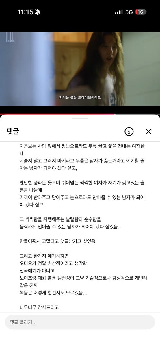 vcn0000's tweet photo. 유튜브보고 감정이 너무 복잡해짐 나도 할 수 있ㅇ을랑강 https://t.co/ouDZFOaZIV