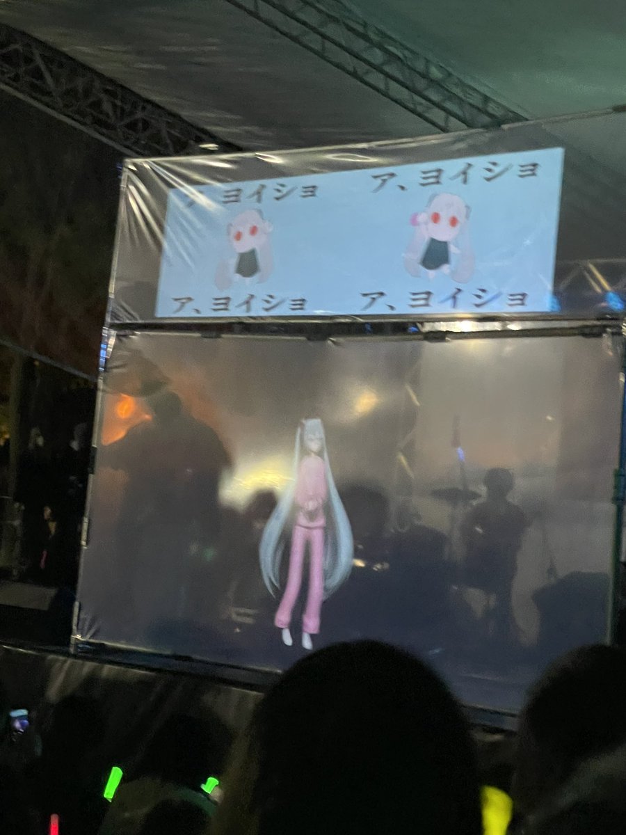 rockhensinosoi7's tweet photo. #初音舞踏祭
すろぉもぉしょん、パジャマでやってくれたん良かったなぁ https://t.co/gZCkIARxzK