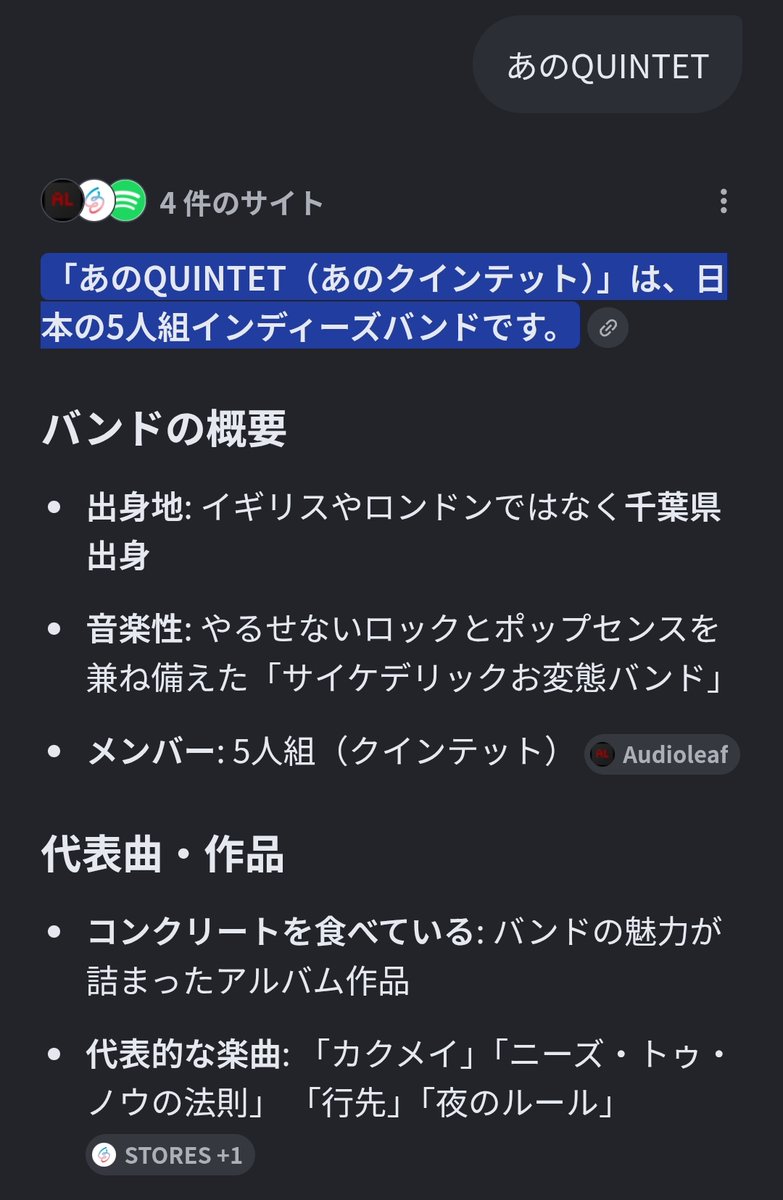 Hayatofruit's tweet photo. AIに聞いてみました https://t.co/GeJySfH0Kz