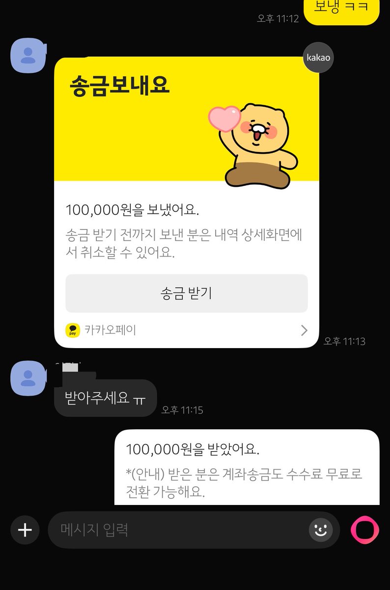 yeon690_'s tweet photo. 월욜 예약금 ㅋㅋ~ https://t.co/eyWXudwAB1