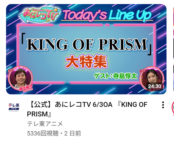 biss_pr's tweet photo. YouTubeにも上がってんのアツ！！！
おすすめに出てきた https://t.co/XE46xoRnDM