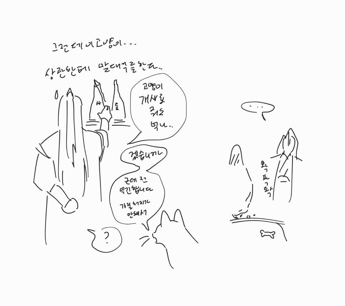 gaejamitsm's tweet photo. https://t.co/5OAoOBHfCr
