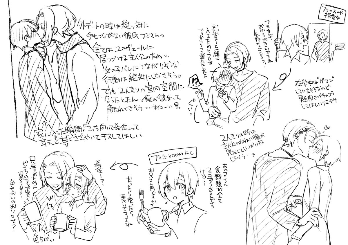 miicuro_o's tweet photo. らくがきのフミキサ（文字多 https://t.co/SxT3umQAMP