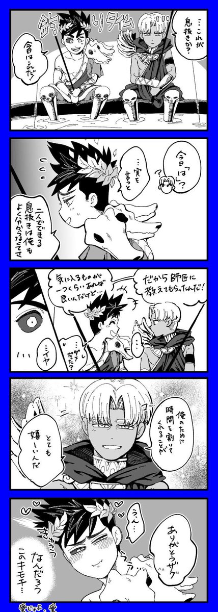 ten410sai's tweet photo. タナザグ
先日プレイ中の会話で「息抜きについて教えてくれ」とタナがザグにお願いする流れが発生しまして、そんな会話をするなんて夢にも思ってなかったものだからちょっとほんと気が狂いそうと言うか気が狂いました
君たちこれからどうなっちゃうの…？ https://t.co/qLxWzoZPdS