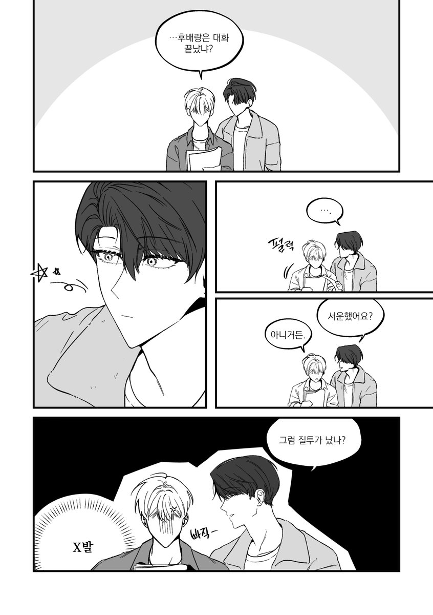 oliololiooo's tweet photo. 엋문 https://t.co/yHuyljK0SD