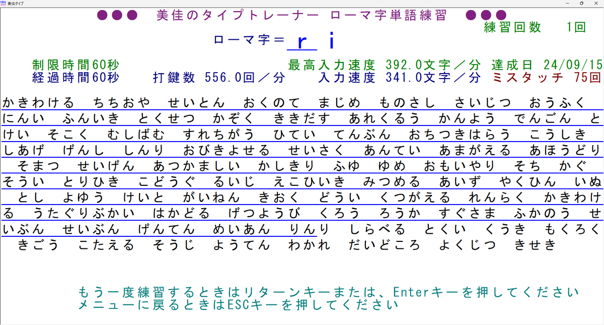 ny25mk's tweet photo. 2506日目
ローマ字の記録は未更新です
C言語の記録は未更新です

python 2026/06/06 23:22:51 https://t.co/w3jT3q3K0E