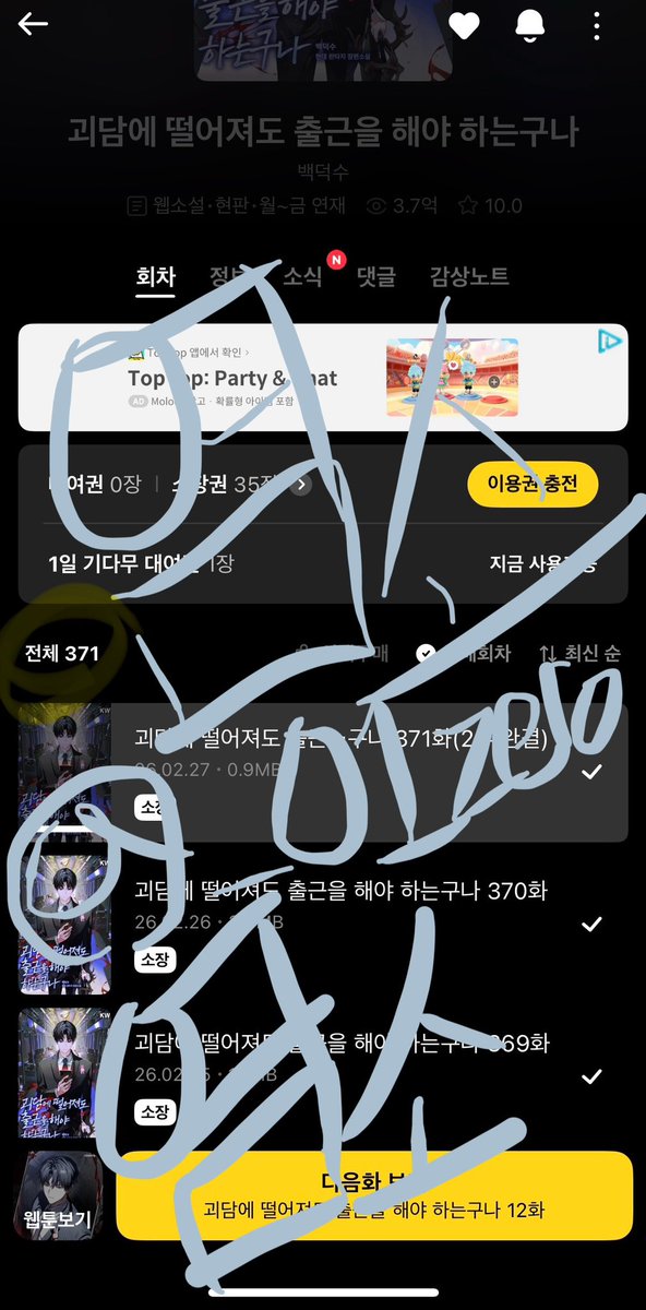염소🐐 tweet media