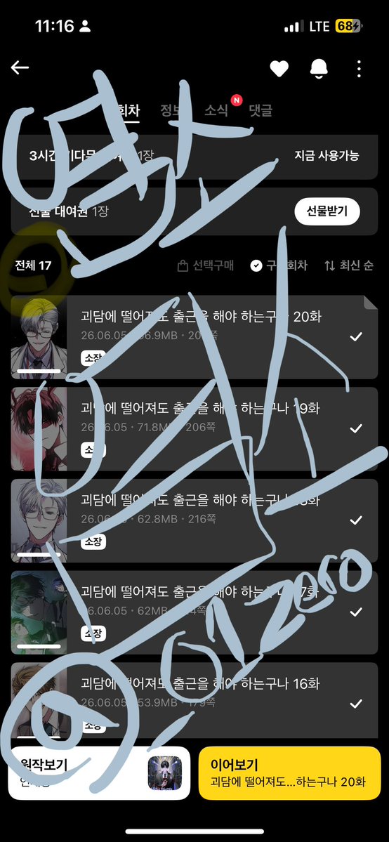 염소🐐 tweet media
