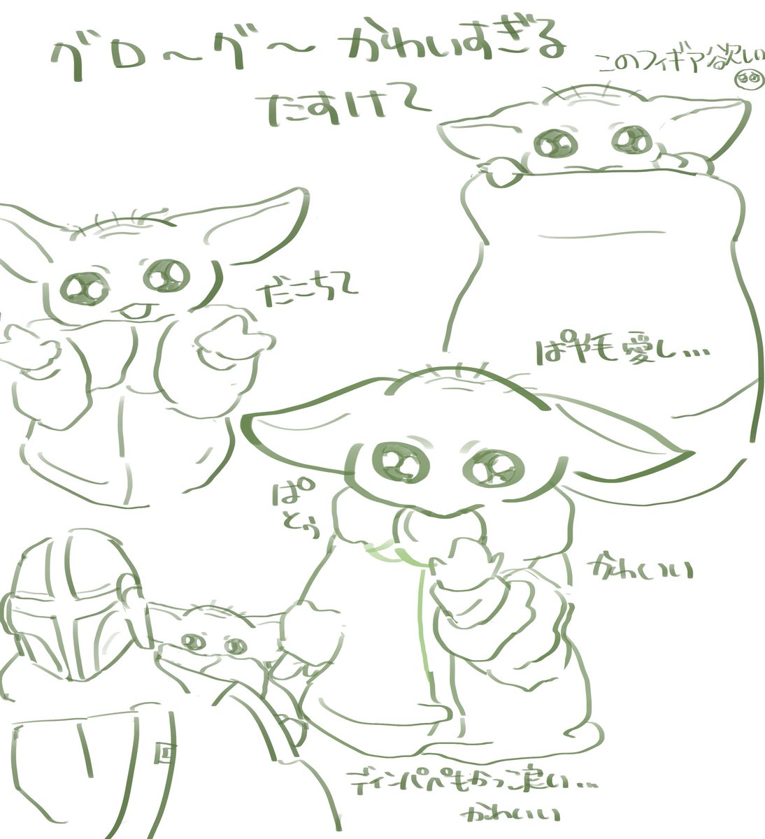 ちよ tweet media