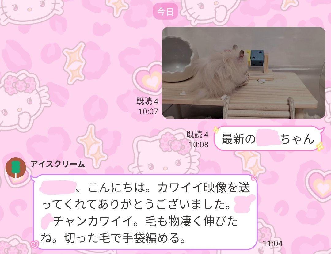 hao_opn's tweet photo. 親戚に送ったらありえん返答来てワロタ https://t.co/j0aXy1ebPu
