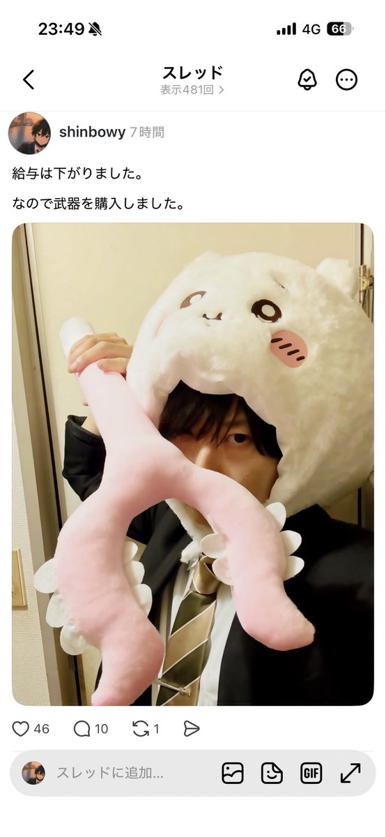 shinsukeboy's tweet photo. 最近の僕 https://t.co/vGTSldUocp