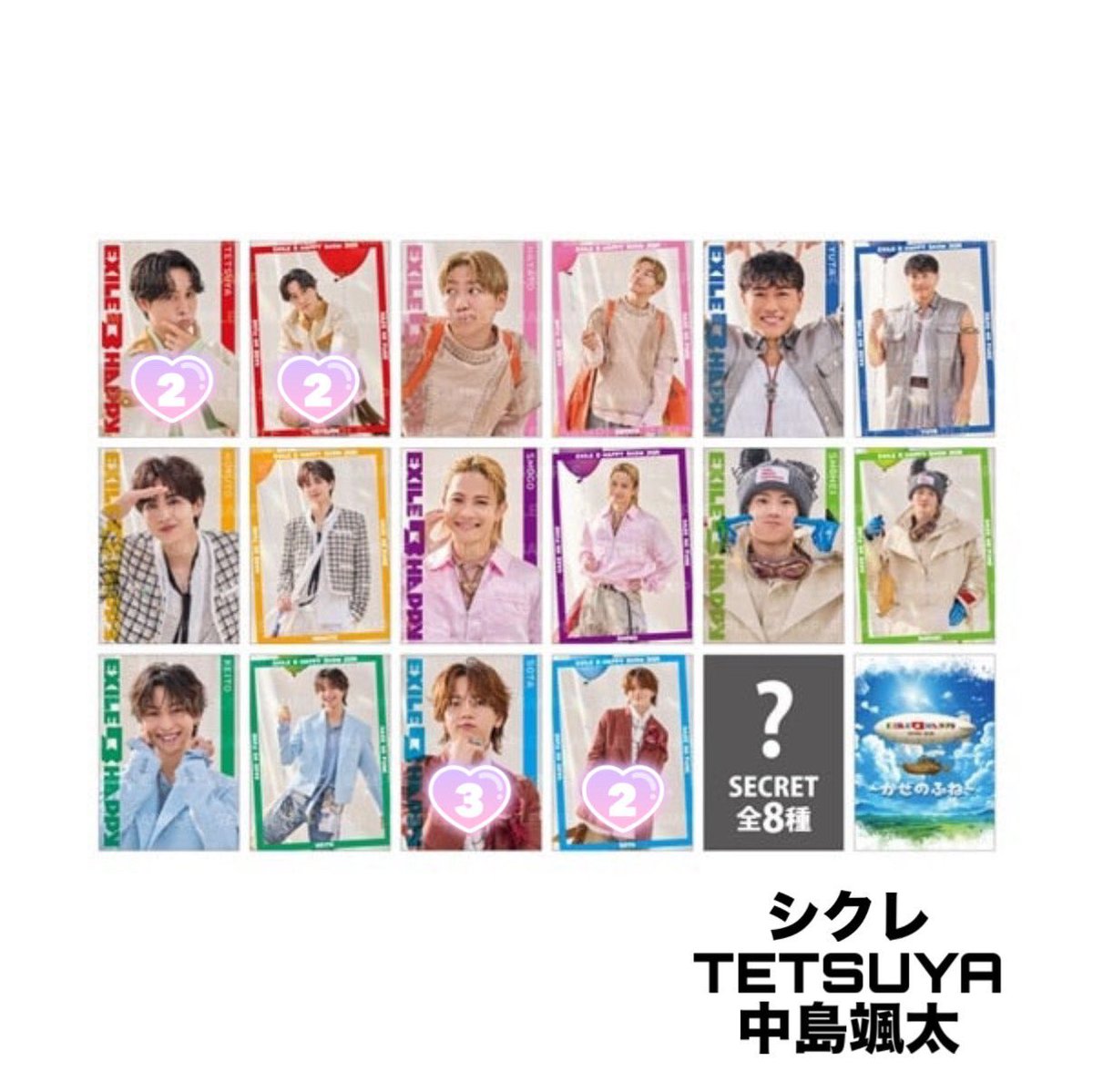 SSLR_cshk's tweet photo. EXILE B HAPPY ビーハピ かぜのふね フォトカ アクスタ 交換

【譲】画像参照人

【求】TETSUYA 中島颯太 アクスタ TETSUYA or異種

シクレ⇄シクレ
同種決まり次第異種可
📮郵送📮
お写真付きでお気軽にお声掛けください https://t.co/9Fw2AtdUj5