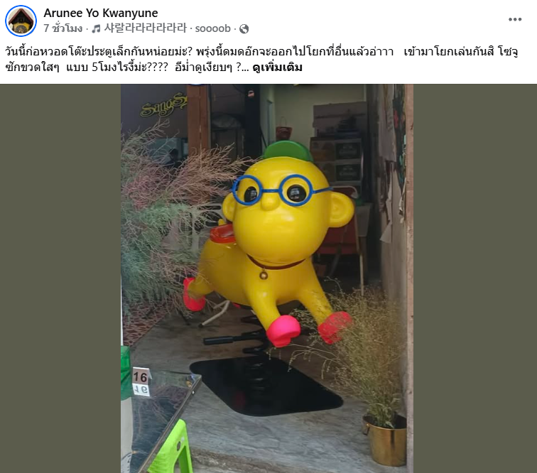 PraewPraw tweet media