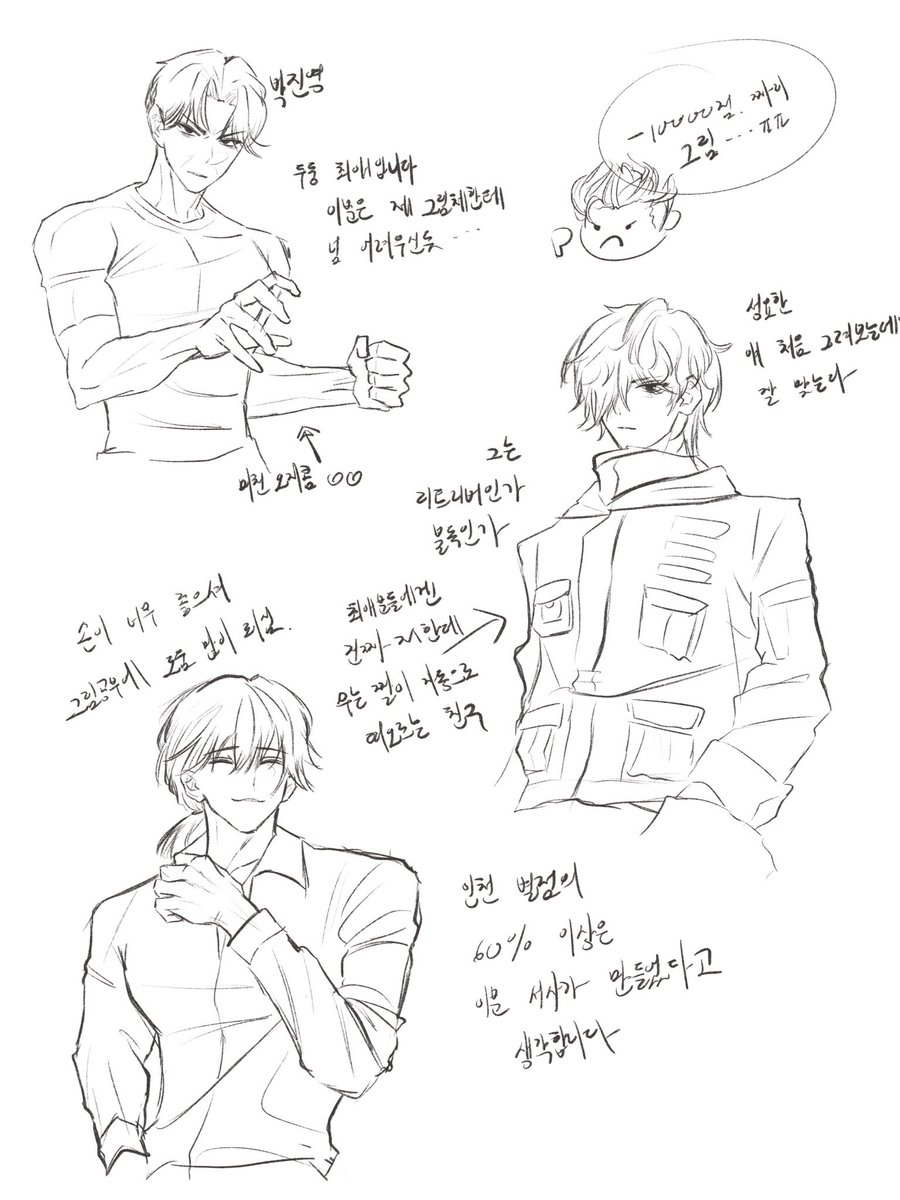(천사님 모심) 榴月 tweet media