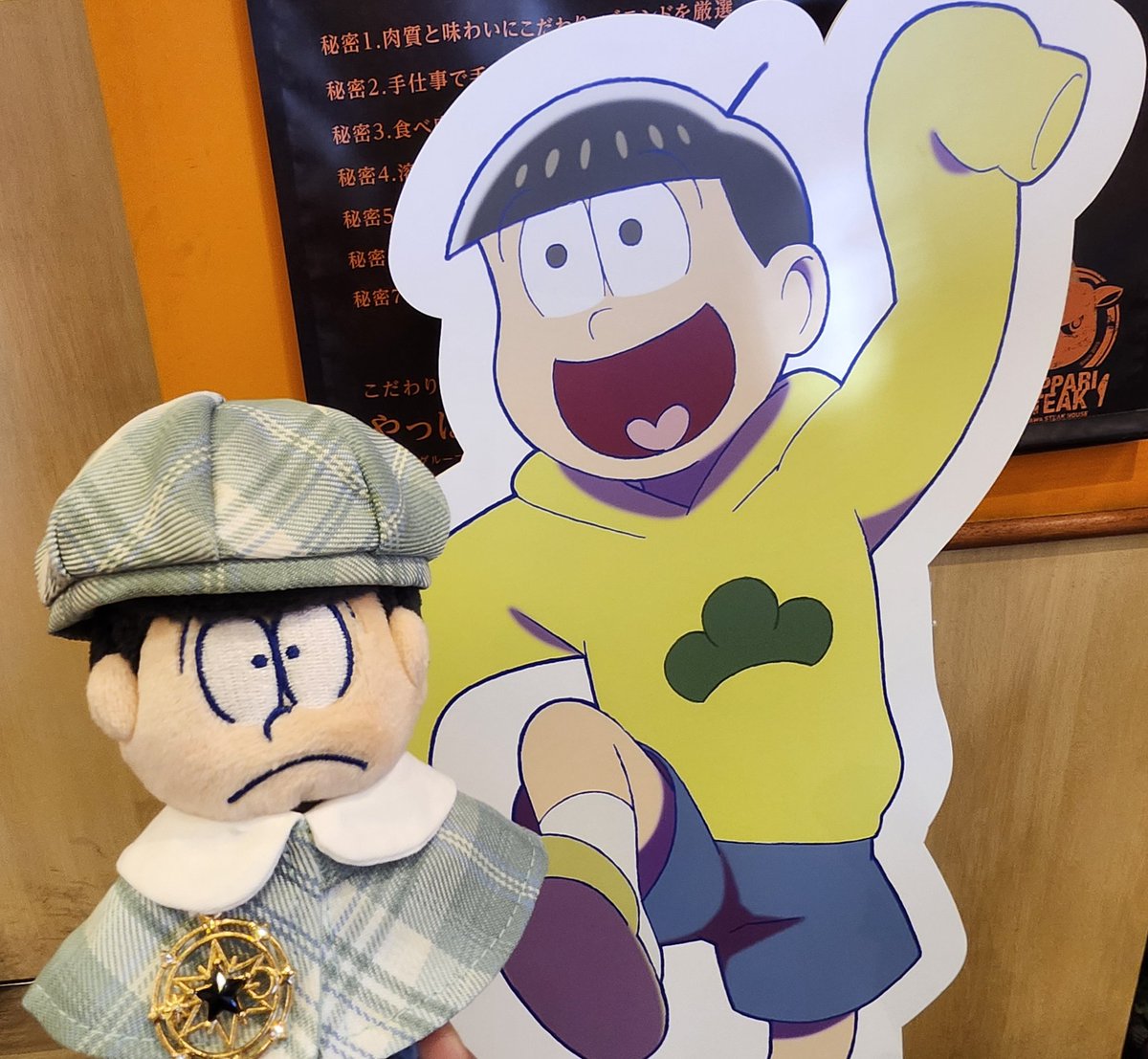 narikaru's tweet photo. 今日の推し活 https://t.co/eQQOfQ1onf