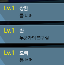 lamo_0315's tweet photo. 엘소드 닉네임 파라요...
모삐 6
솬 3
상환 2 https://t.co/kmgrjo9vuR