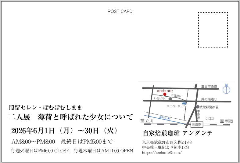 testsimama's tweet photo. 地図とかはこちらです。 https://t.co/p7BCU9kseb