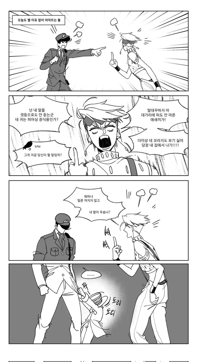 tukww_n's tweet photo. 장로 https://t.co/LixtEeP5yt