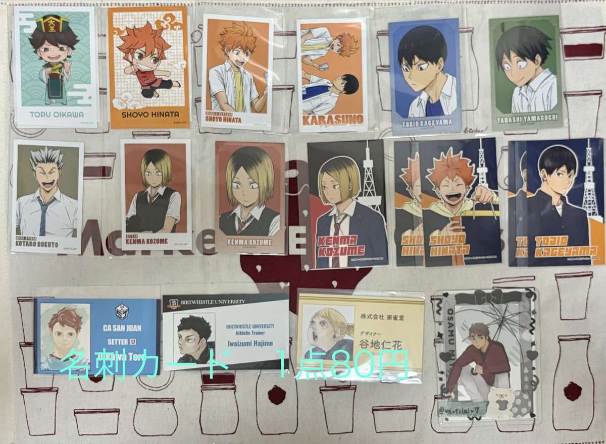 vertclair7's tweet photo. 【譲渡・交換】ハイキュー

出)
画像1→1点200円
画像2→ 1点 350円
画像3→ 1点 400円
画像4→ 画像記載の金額
※画像1〜3で一部、画像に直接金額記載あり。

求)
お品物代＋送料
または同異種の赤葦、宮治、北、角名

郵送でのお取引を希望しています。
検索からの方もお気軽にお声掛け下さい。 https://t.co/UyQNmwQB7F