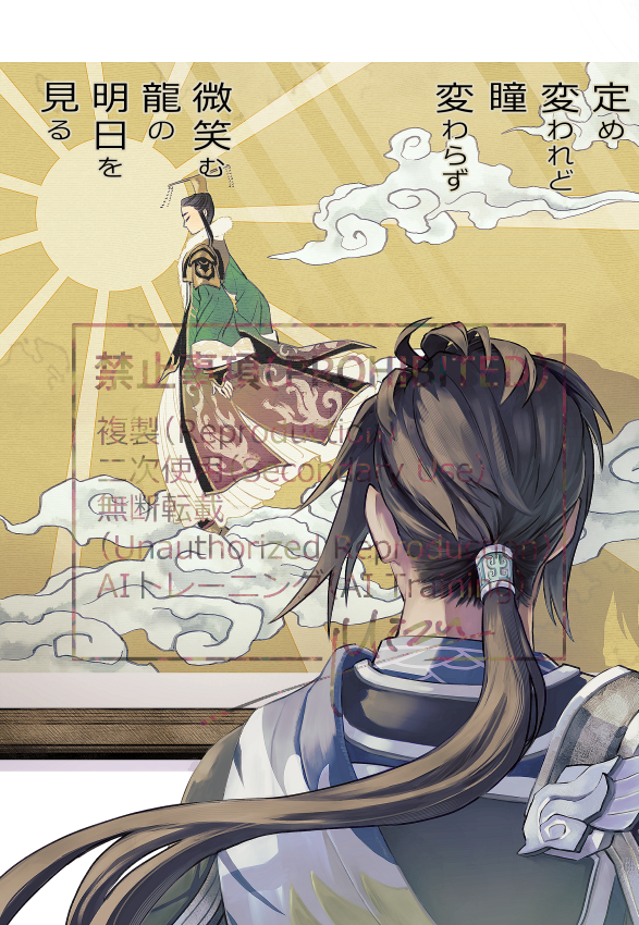 mi__zu_'s tweet photo. 7月18、19の流星の誓いにて劉禅様中心に漫画展示と新刊頒布します。本はWEB上に出したことのある作品+書下ろしページの内容になります。CP要素はありません（が、愛され要素はあります）

アンケ機能がバグってるみたいなので、ブクマを用意数目安にします。よろしければご協力をお願いします🙏 https://t.co/Z45ypJ9wkM