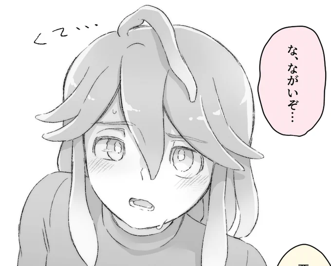 ※ケイエル
キスだけでやらしくなれっ!
https://t.co/4OJoLvvSC6 