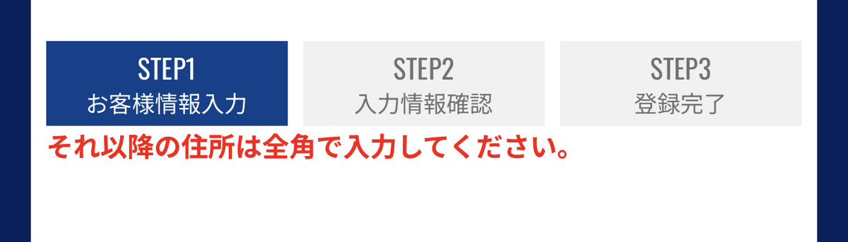 mcist's tweet photo. 全角英数字強要ほんまきらい https://t.co/ov2fMW3hLO
