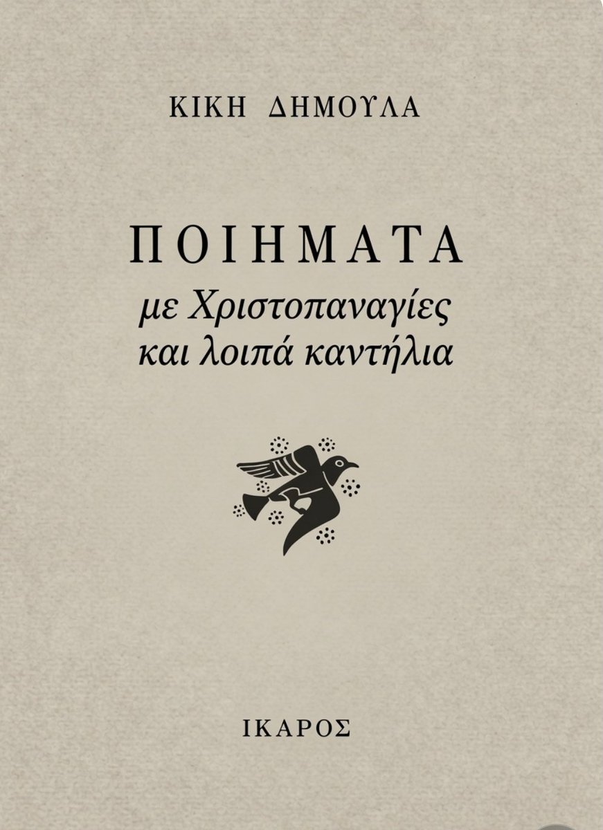 anixneutis's tweet photo. το αγαπημένο βιβλίο του κυρίου μπαρτζώκα επανακυκλοφορεί #paobc https://t.co/JhoIGs7KPb
