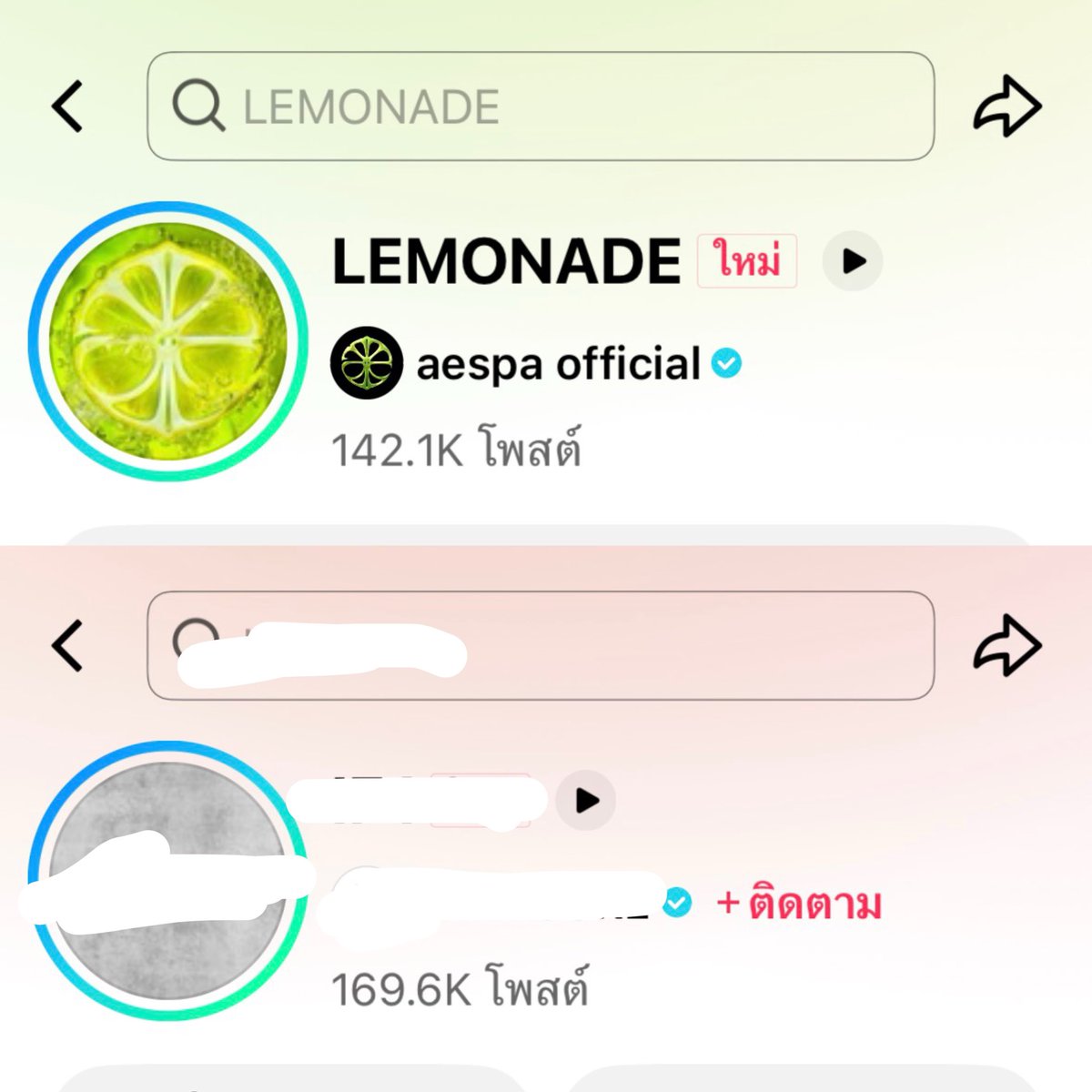 𝐏𝐚𝐲𝐮 🍋 tweet media